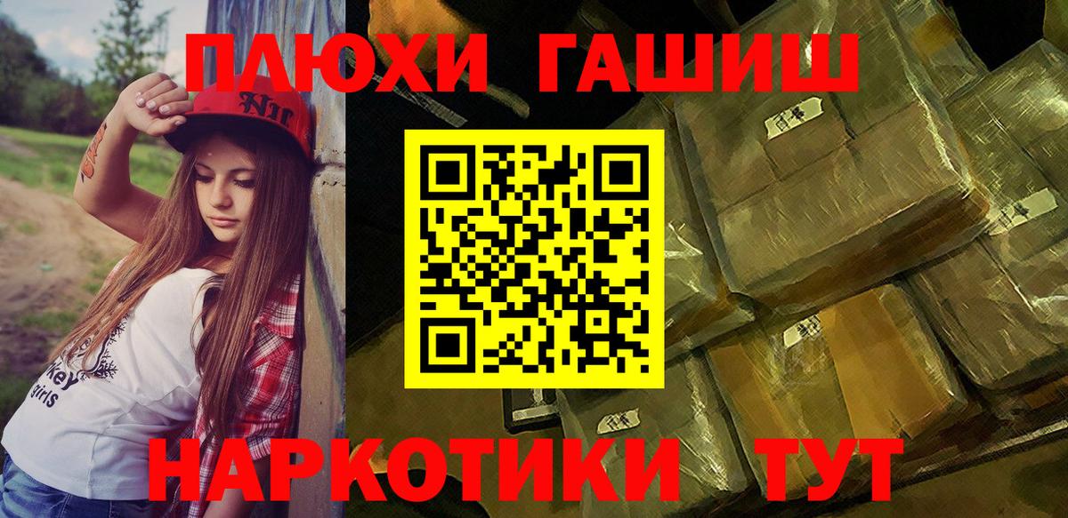 Гашиш 40% ТГК Щёлково