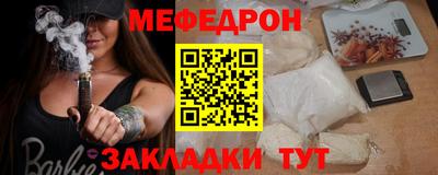 винт Белореченск