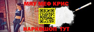 герыч Белорецк