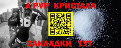 герыч Белорецк