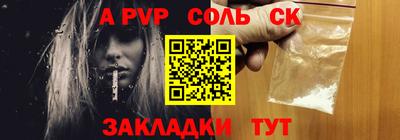 герыч Белорецк