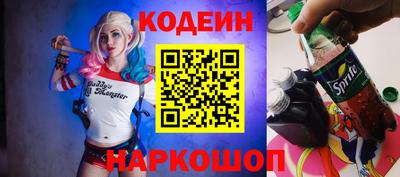 винт Белореченск