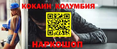 герыч Белорецк