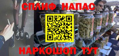 винт Белореченск