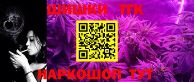 винт Белореченск