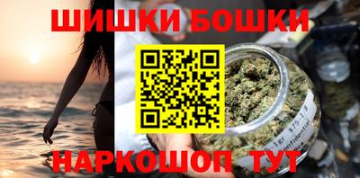 герыч Белорецк