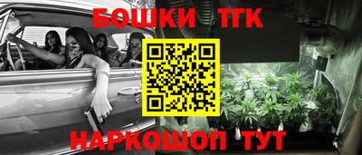герыч Белорецк