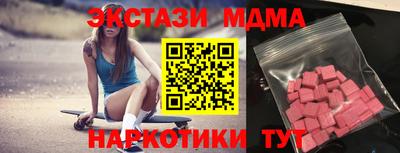 герыч Белорецк