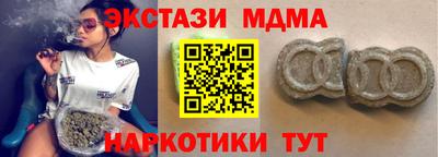 винт Белореченск