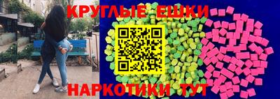 винт Белореченск