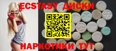 spice Бердск