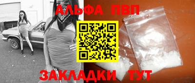 винт Белореченск
