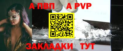 винт Белореченск