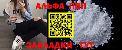 герыч Белорецк