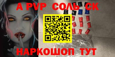 винт Белореченск