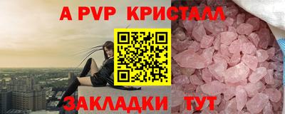 герыч Белорецк