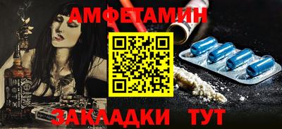 винт Белореченск