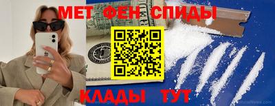spice Бердск