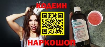 spice Бердск