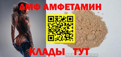 винт Белореченск