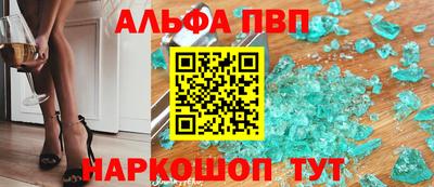герыч Белорецк