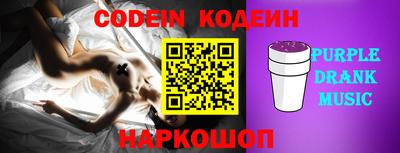 герыч Белорецк