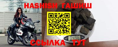 герыч Белорецк
