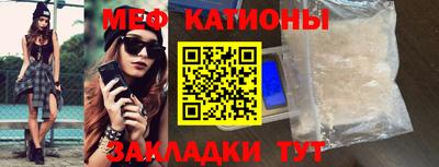 винт Белореченск