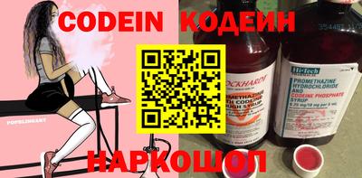 винт Белореченск