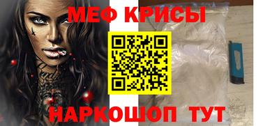 spice Бердск