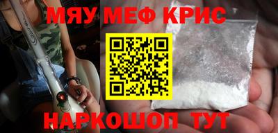герыч Белорецк