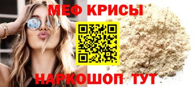 герыч Белорецк
