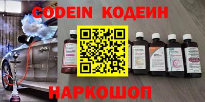 герыч Белорецк