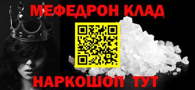 герыч Белорецк