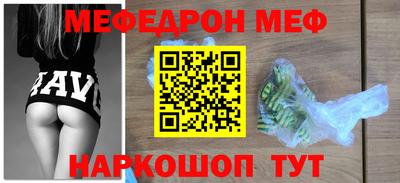 винт Белореченск